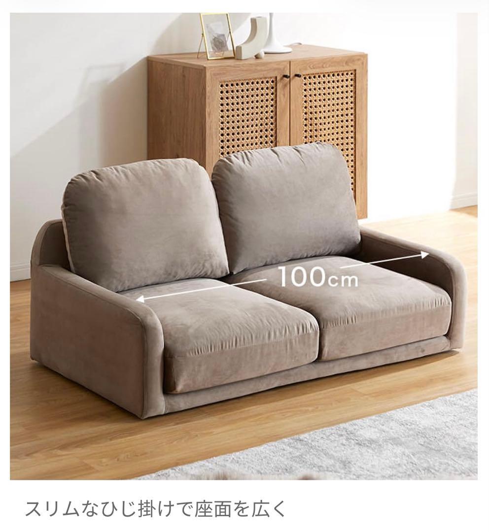 lowya 丸っこデザインのコンパクトソファ
