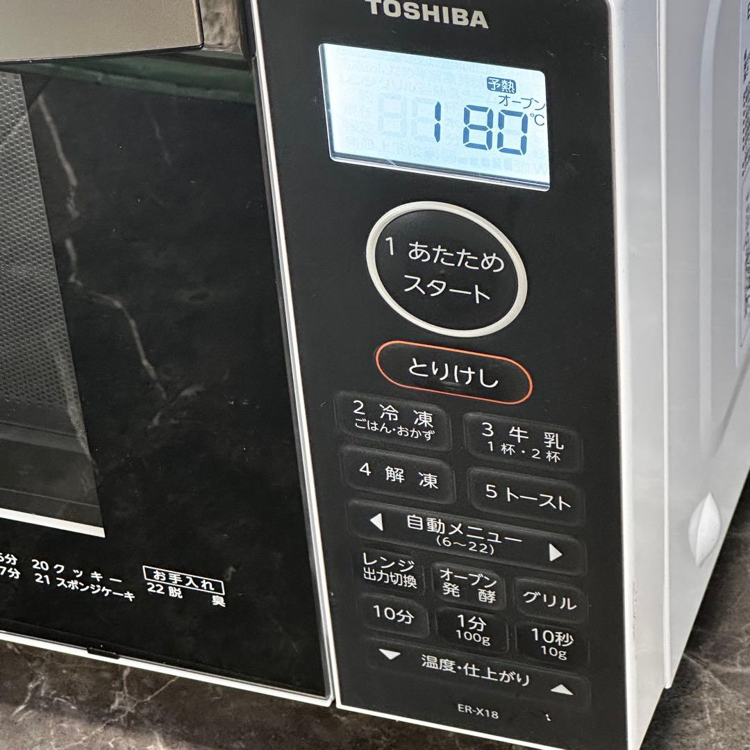 ＊送料込！美品 2024年製 東芝 フラットオーブンレンジ ER-X18(W)