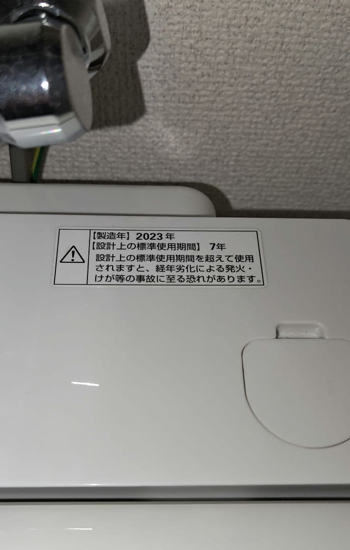 【12/22まで】中古やや美品　yamada 縦型洗濯機 本体 ホワイト