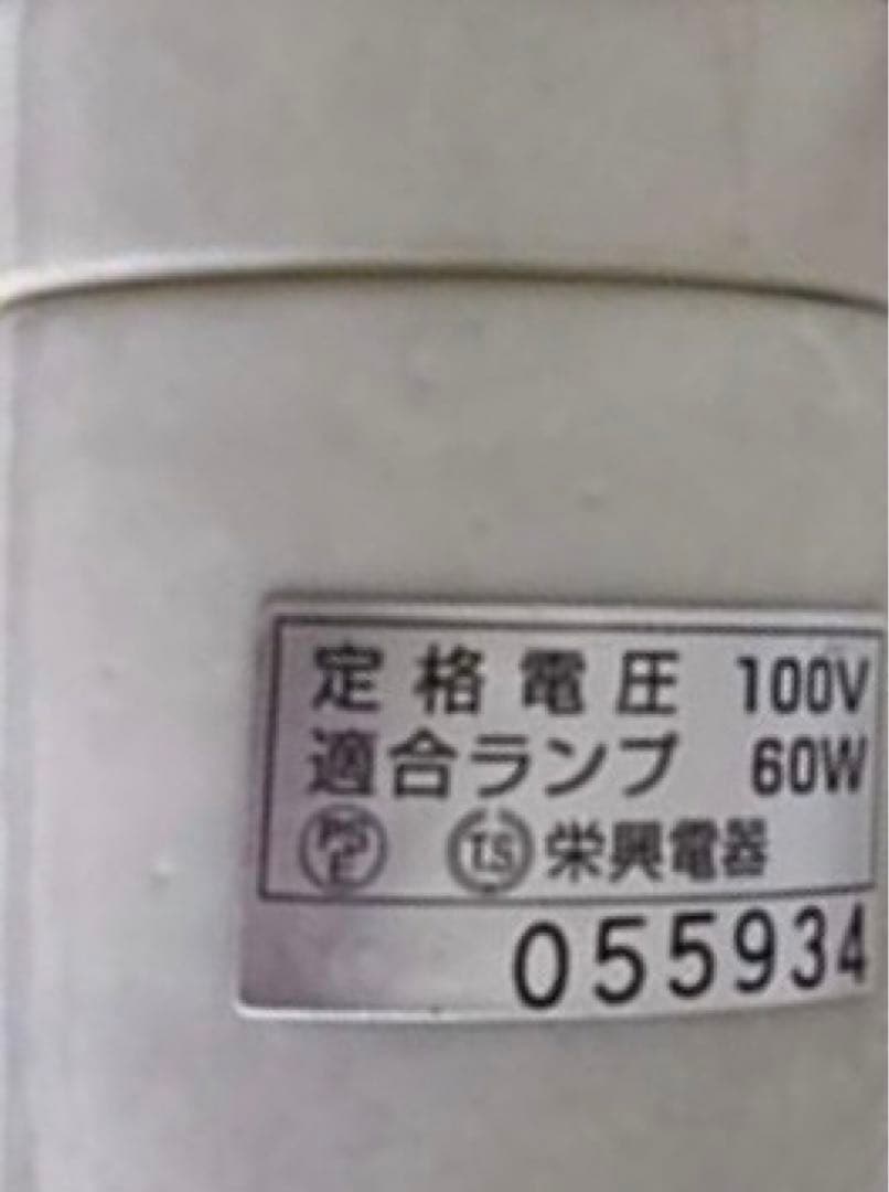 レア品‼️ ジャーナルスタンダード 別注 益子焼 ペンダントライト