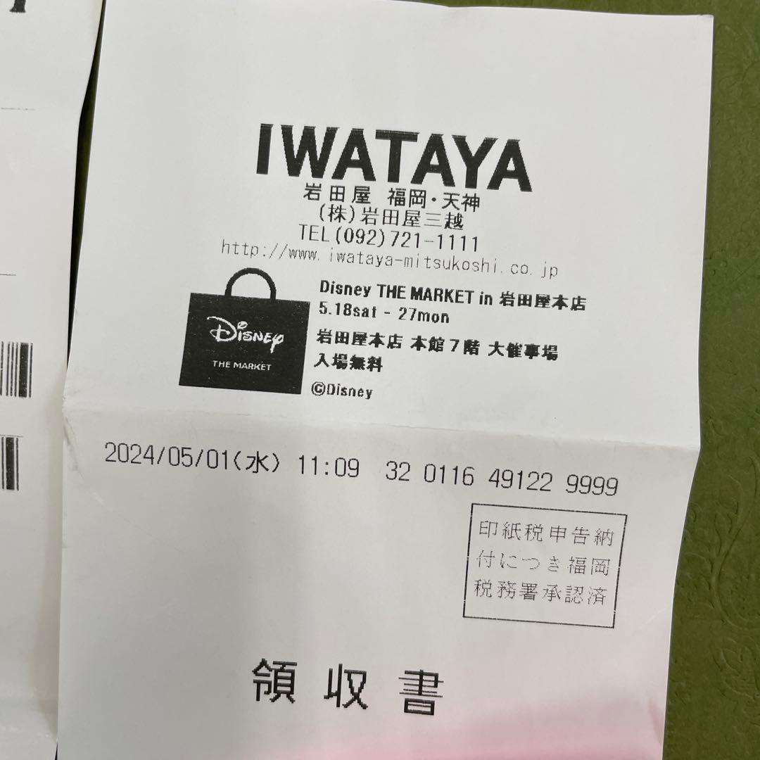 GUCCI GGパターン サボサンダル 37cm 正品 未使用　付属品在中