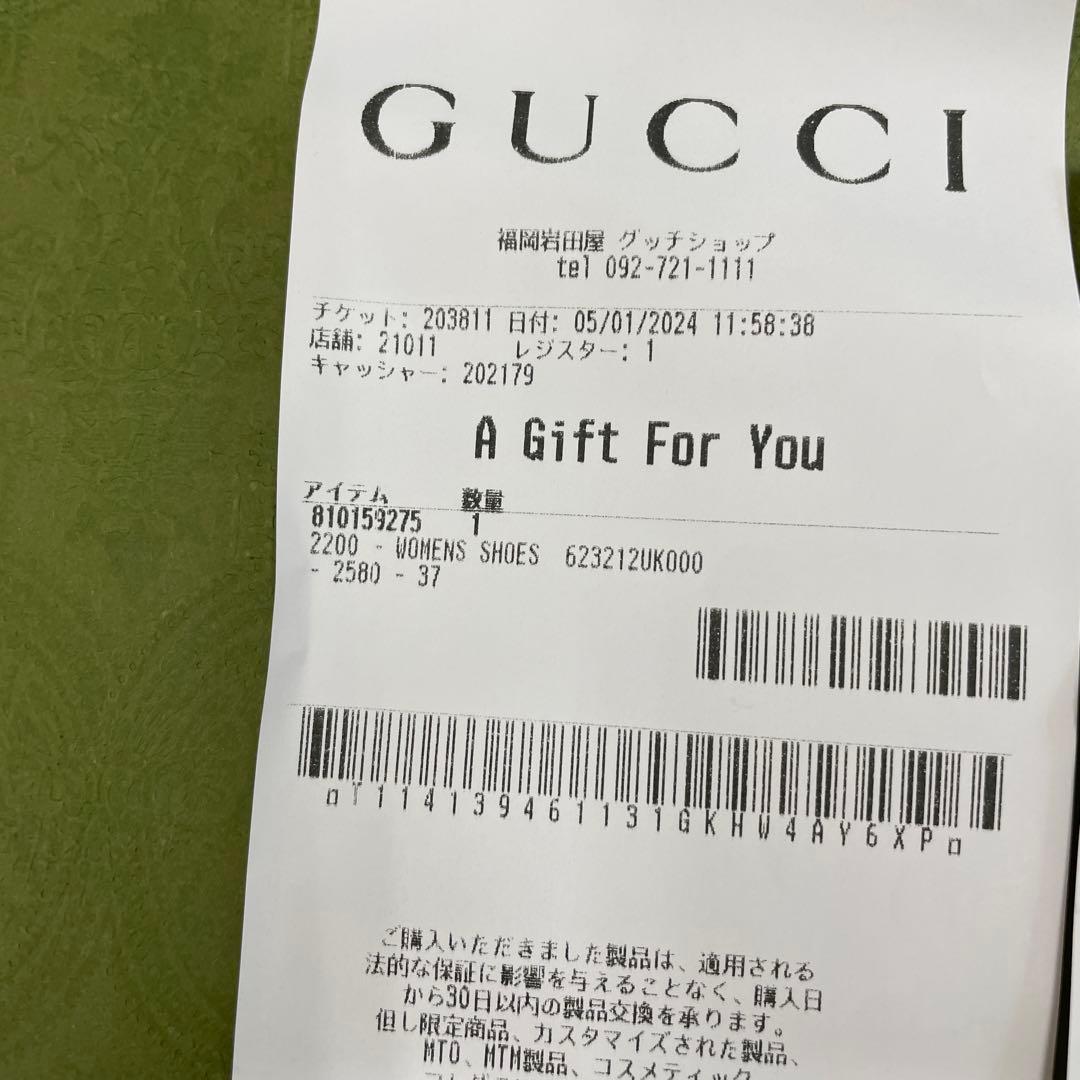 GUCCI GGパターン サボサンダル 37cm 正品 未使用　付属品在中