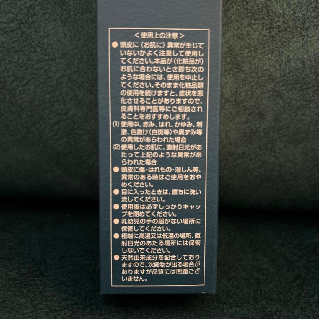 ニューモ ニューモ 75ml