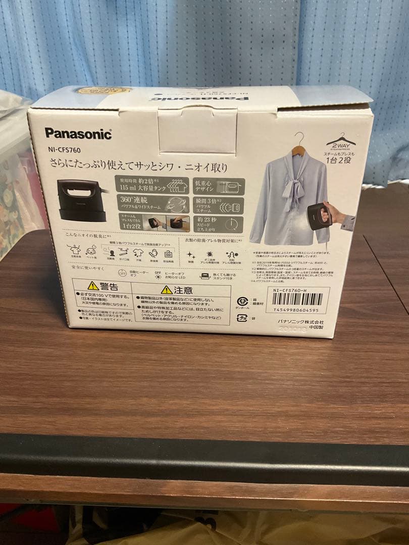 NI-CFS760-H ダークグレー