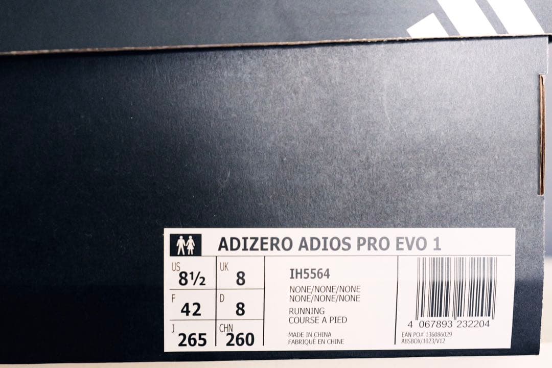 【新品/即購入可】26.5cm アディゼロ アディオス PRO EVO 1