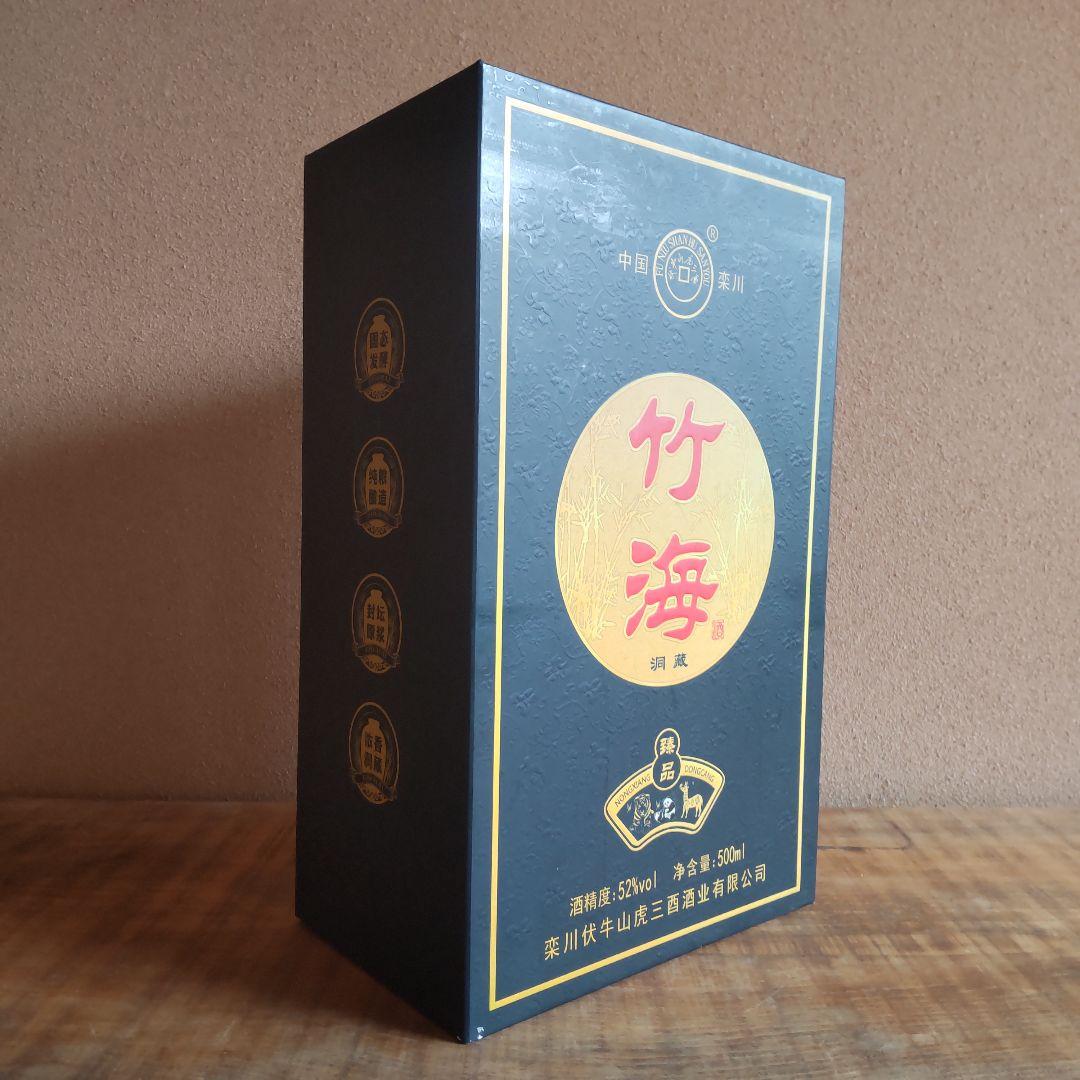 中国 香りの強い白酒 竹海酒 アルコール度数52％ 500ml