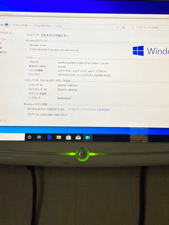 その他 ATSUSHI