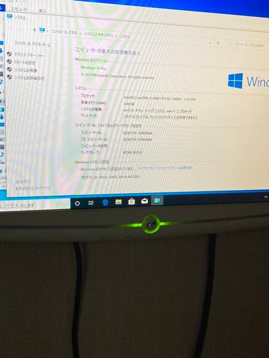 その他 ATSUSHI