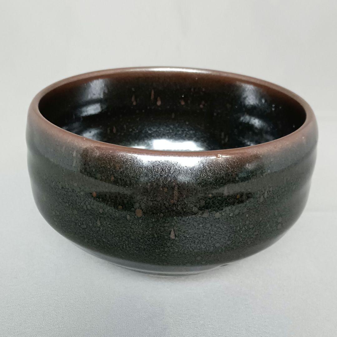 二代目 中森三郎 不入 上神焼（かづわ）茶碗 抹茶碗