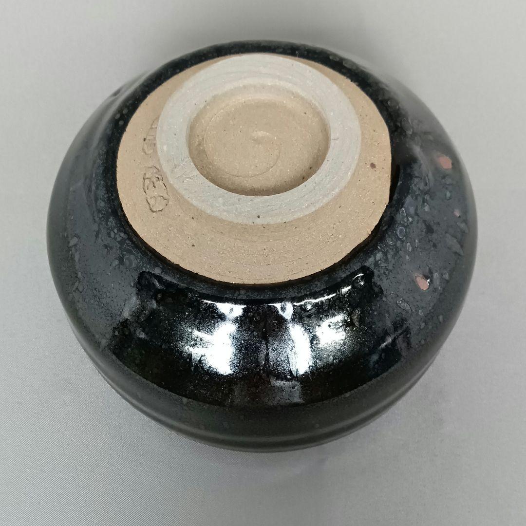 二代目 中森三郎 不入 上神焼（かづわ）茶碗 抹茶碗