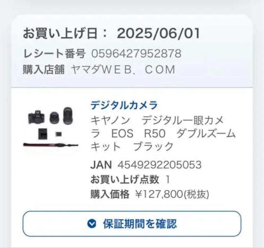 Thutrang2001 専用 Canon EOS R50 ミラーレス一眼 本体