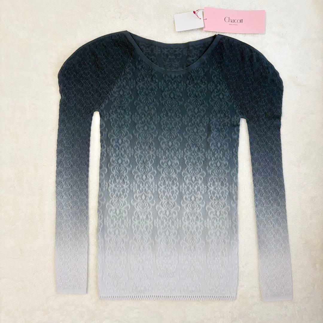 【新品】グラデーションクルーニットトップ 長袖 ノーソーイングニット チャコット