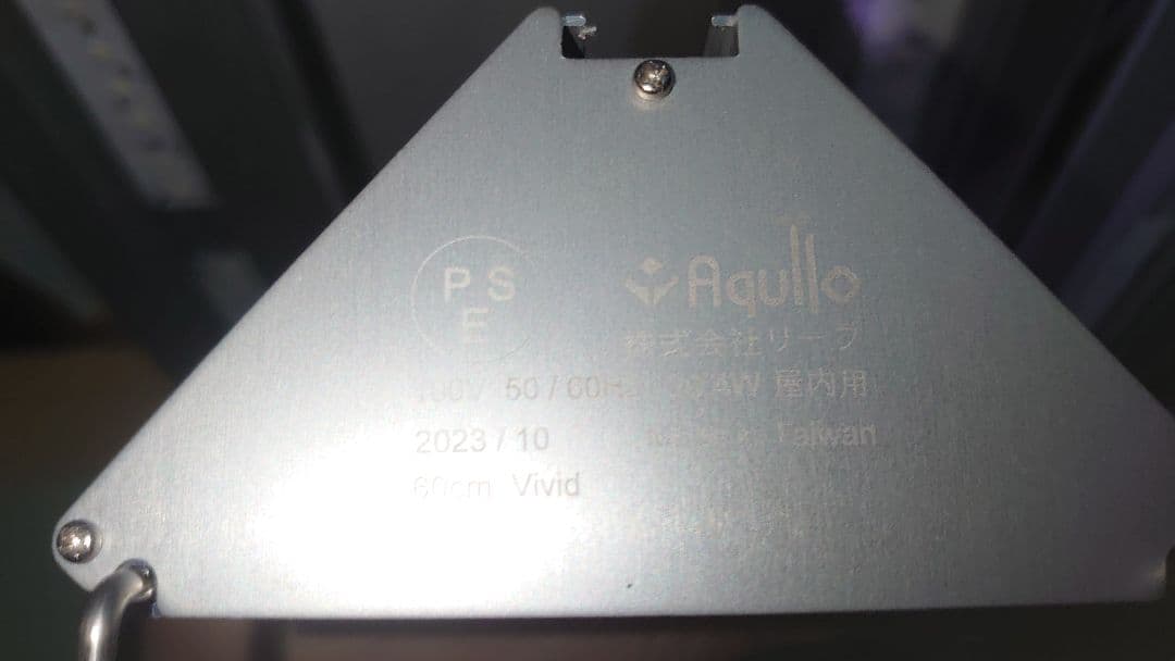 Aqullo Triangle Grow Bright Vivid 60　計6個