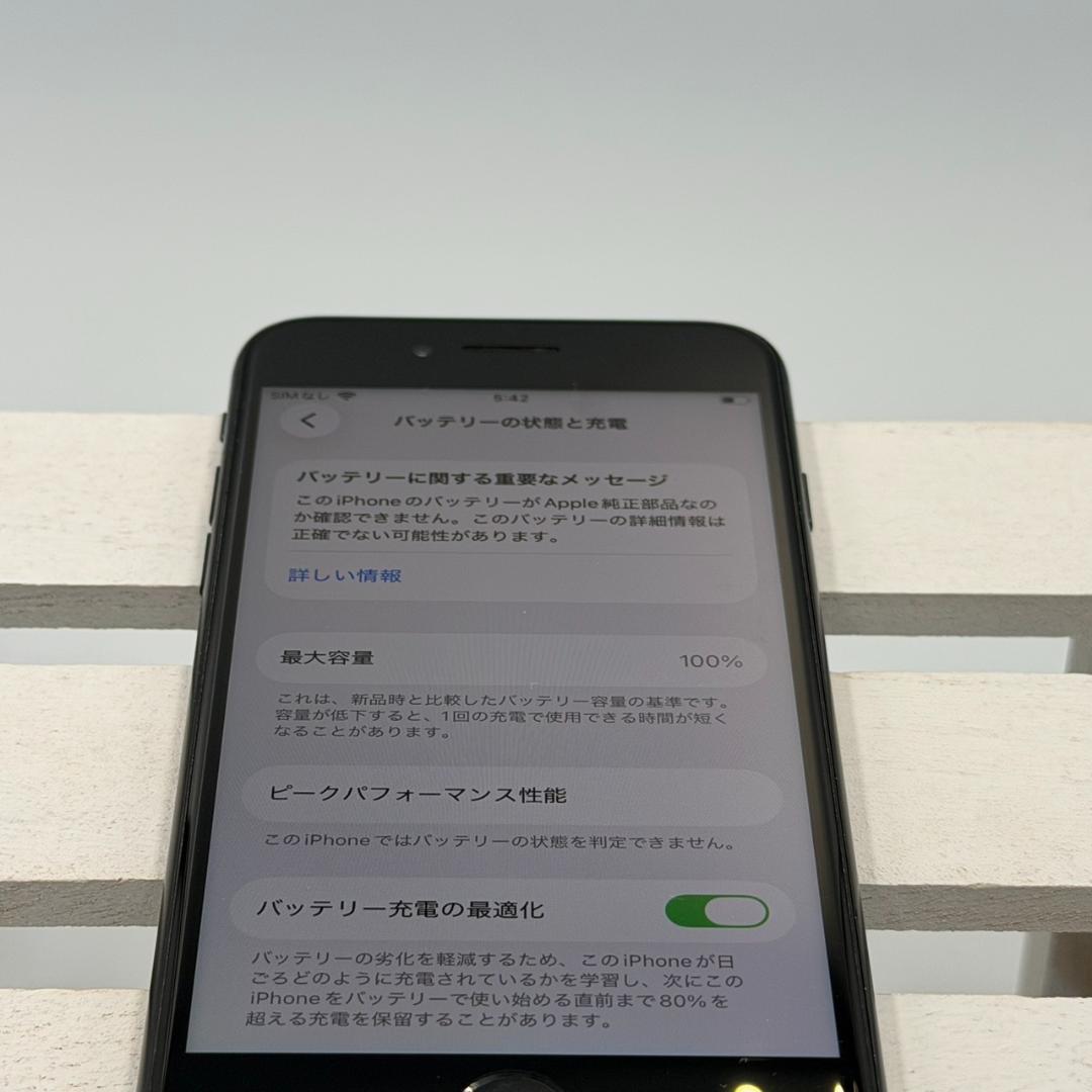 iPhone SE第3世代 64GB ミッドナイト 267