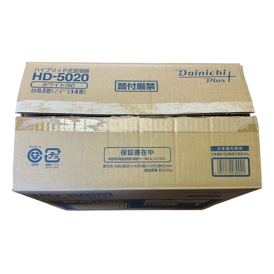 【美品】ダイニチ ハイブリッド式加湿器 HD-5020 日本製