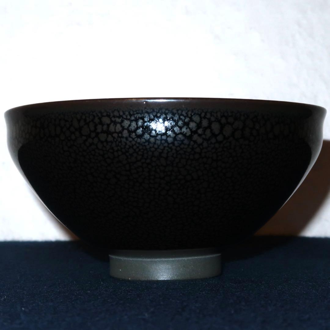 【茶道具】玉堂窯製　佐渡焼天目茶碗