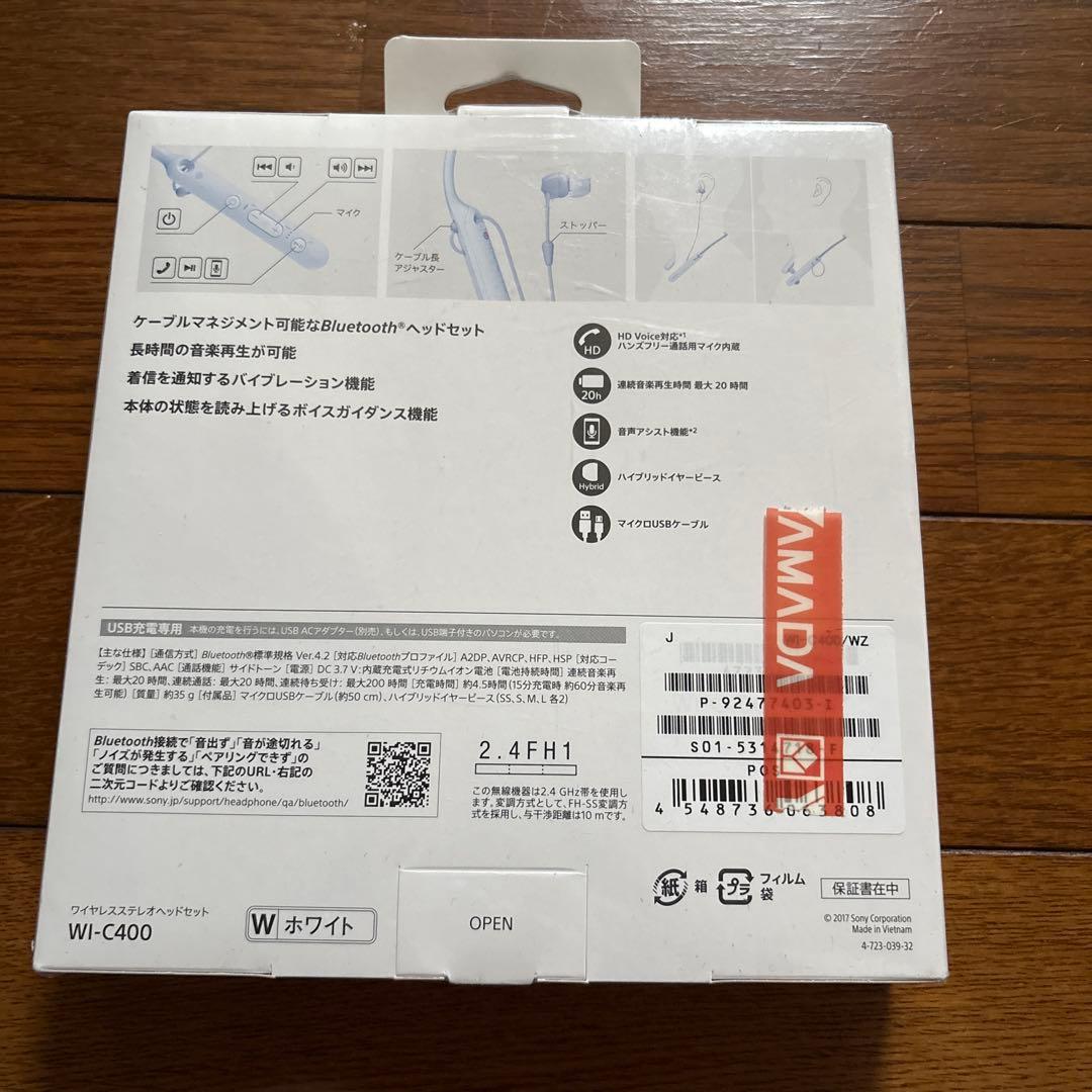 SONY WI-C400 ワイヤレスヘッドホン ホワイト