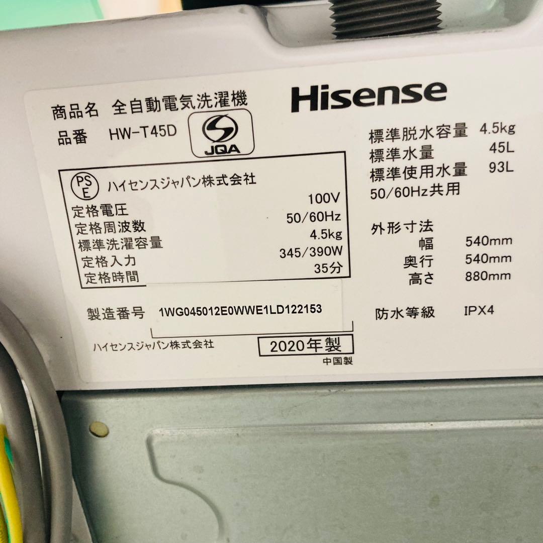 お買い得少し傷あり一人暮らし家電セット❗️大阪、大阪近郊配送設置無料