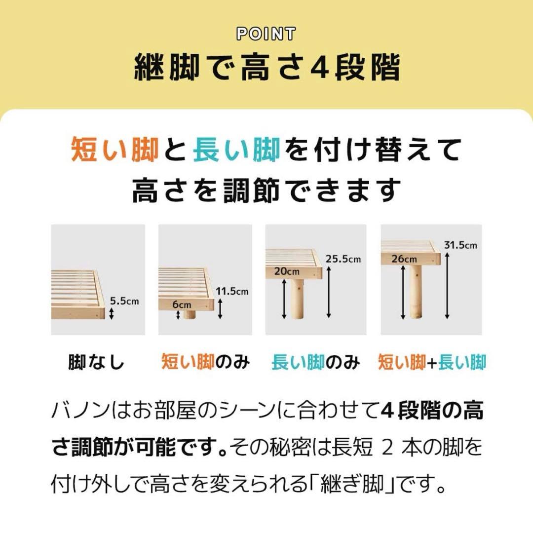 クイーンサイズ　BANON 木製 すのこベッド 700kg耐荷重