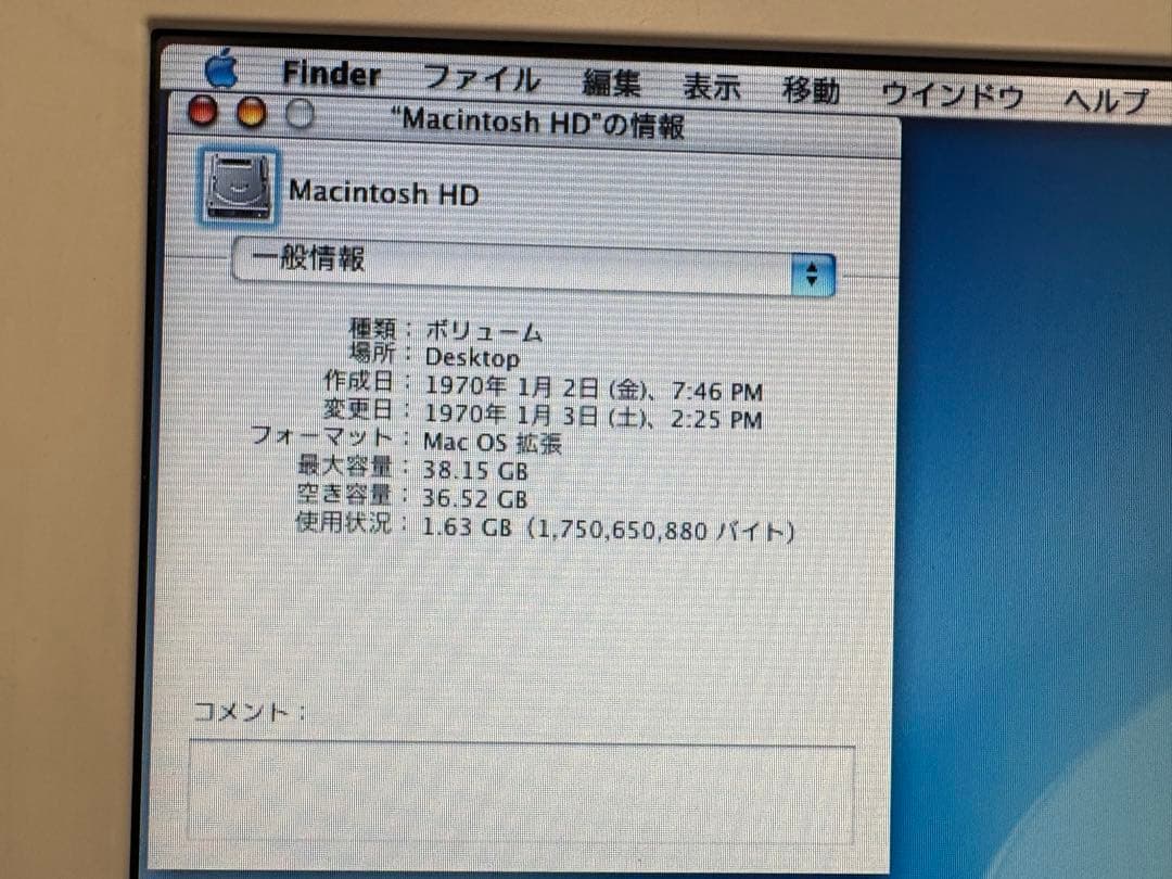 ★ iMac G4(FlatPanel) 1GB wifiカード内蔵