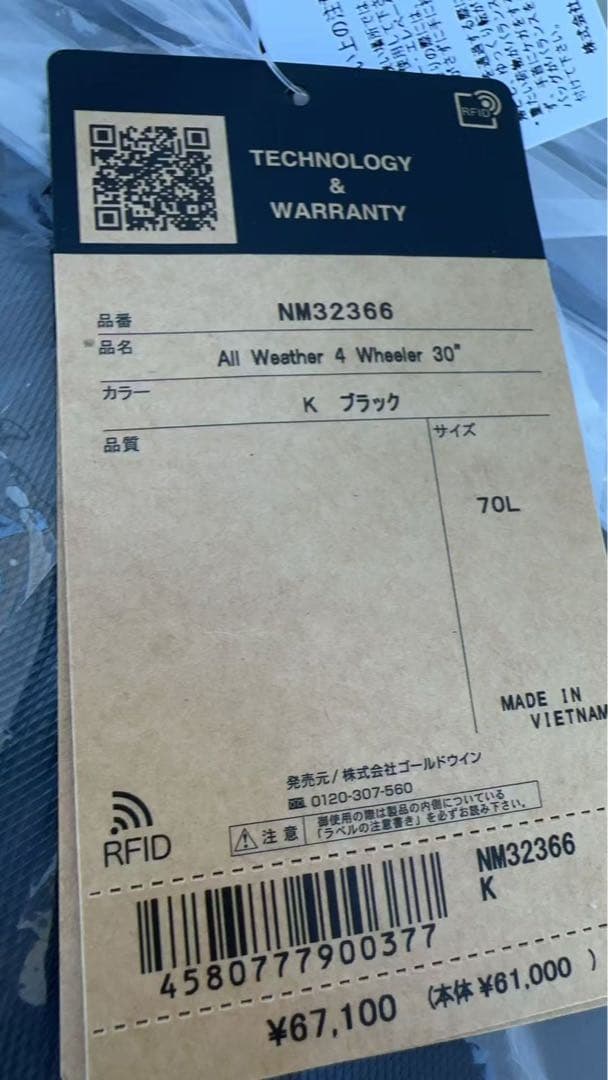 THE NORTH FACEキャリーバッグ オールウェザー4ウィーラー30インチ