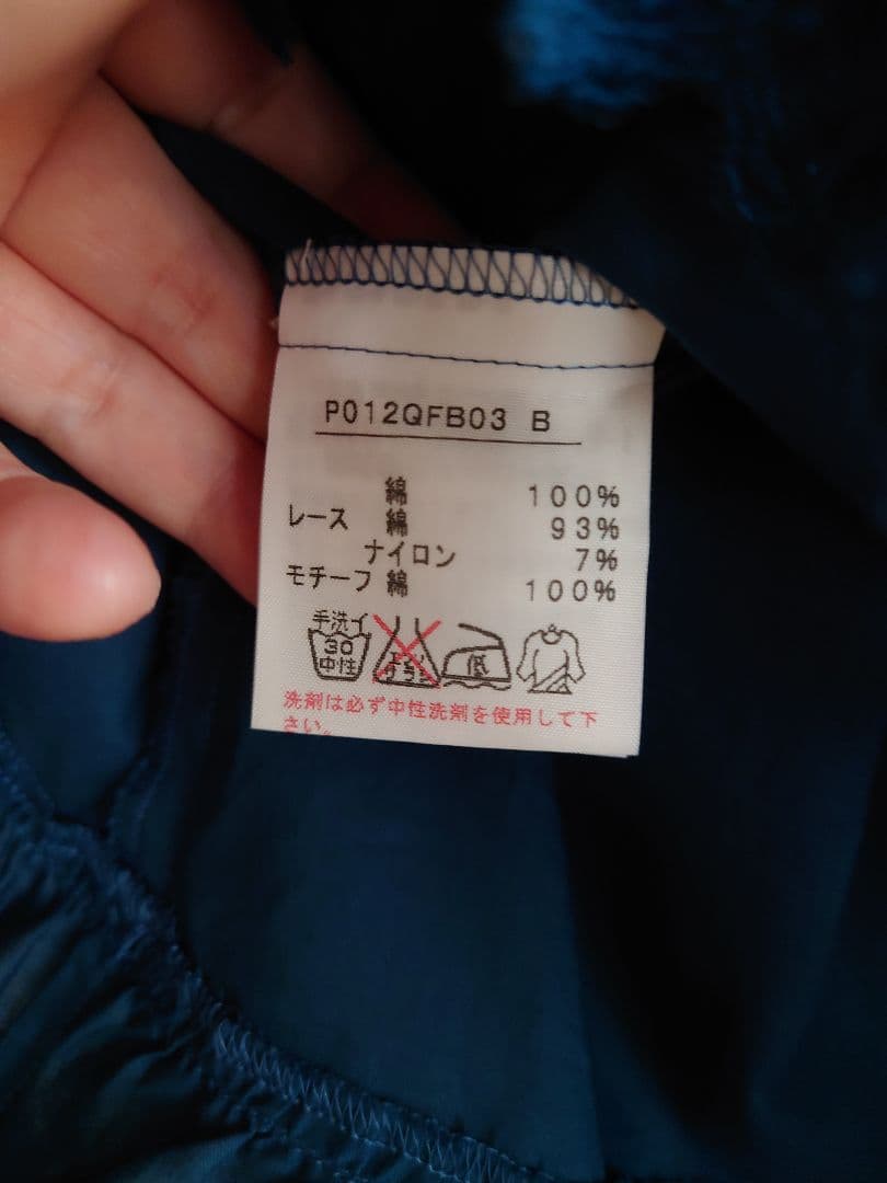 未使用　極美品ピンクハウスの花の刺繍と裾野 レースが美しい 藍色キャミソール