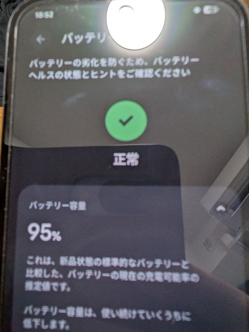 Google Pixel 8a 本体　カバー・充電ケーブル付　SIMフリー