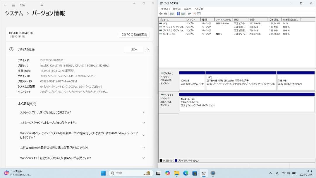 LG gram 13インチ/ i5 / 16Gb / 512Gb / オフィス