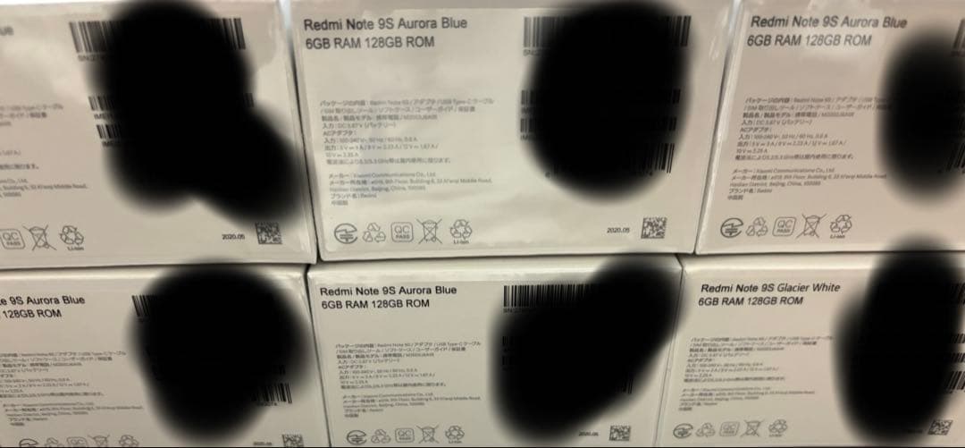 未開封 6台セット Redmi Note 9S Aurora Blue