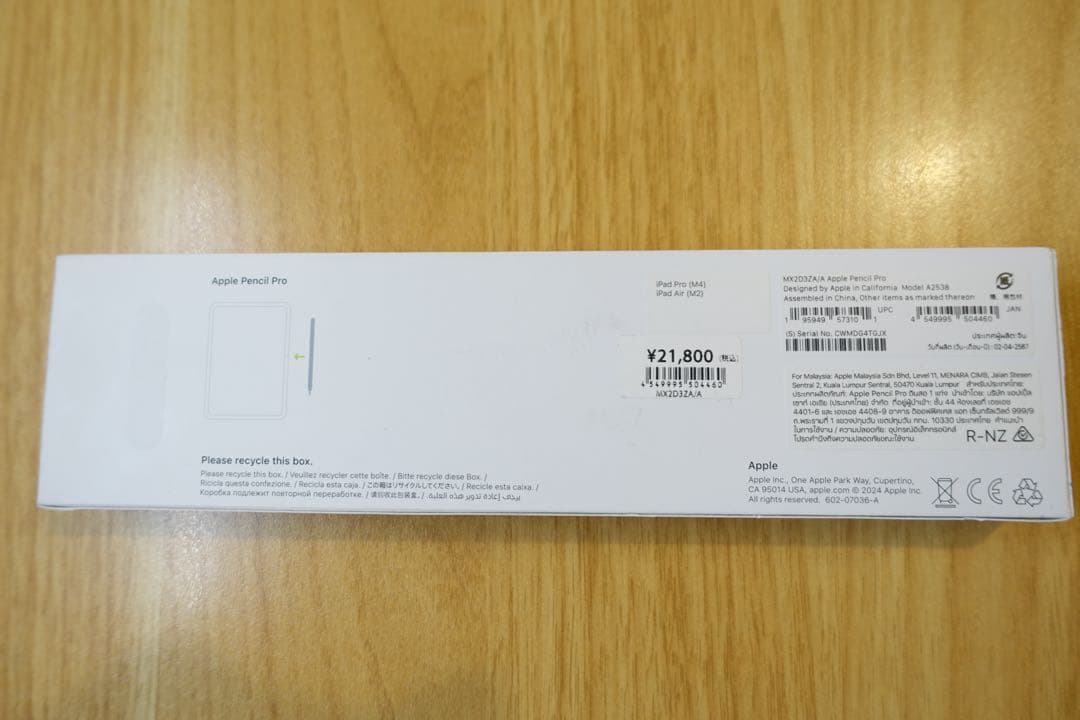 【純正】【美品】Apple pencil pro