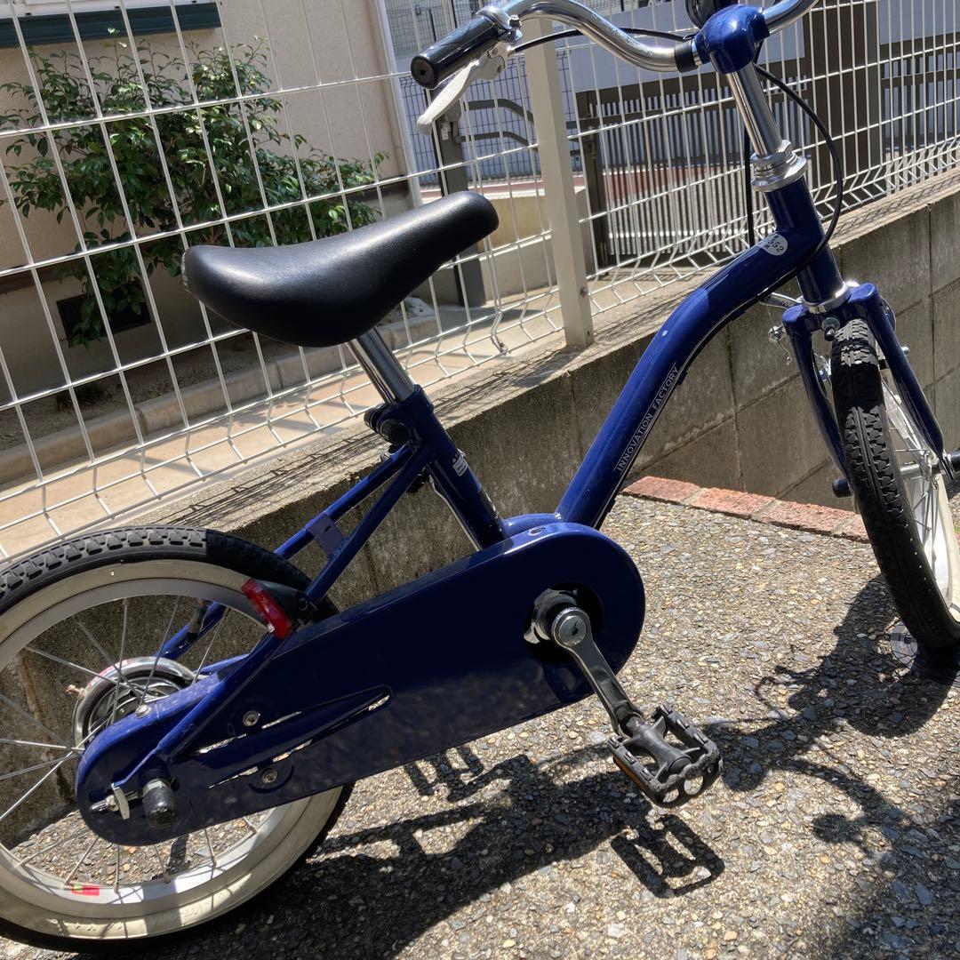 専用　子供用自転車 ネイビー　14インチ　福岡県引き取り限定