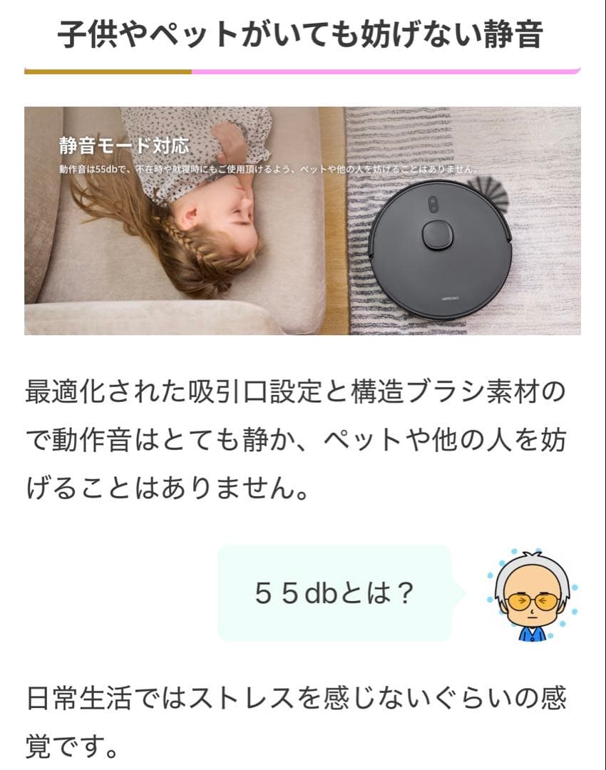 【最新モデル】AI ロボット掃除機　静音　水拭き AIRROBO お掃除ロボット