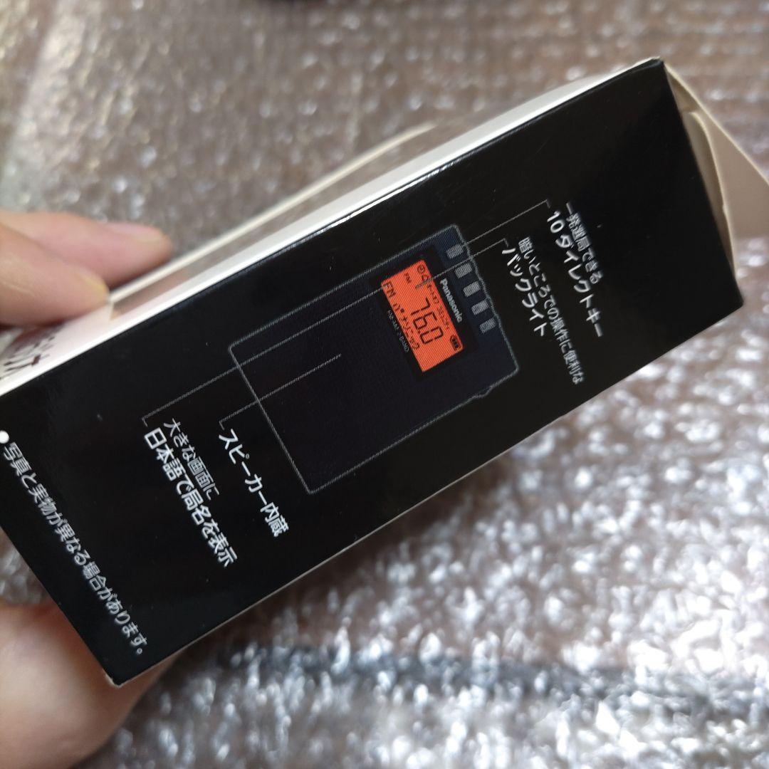 ばたけ　RF−ND380R　管理ナンバー165