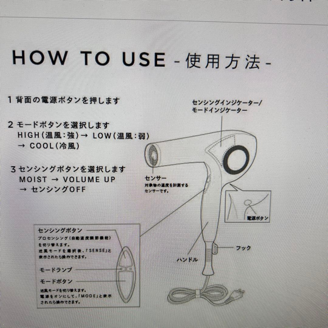 ReFa BEAUTECH DRYER RE-AB02A ホワイト 2022年