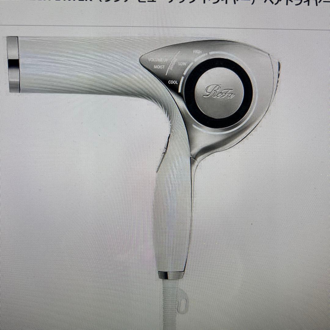 ReFa BEAUTECH DRYER RE-AB02A ホワイト 2022年