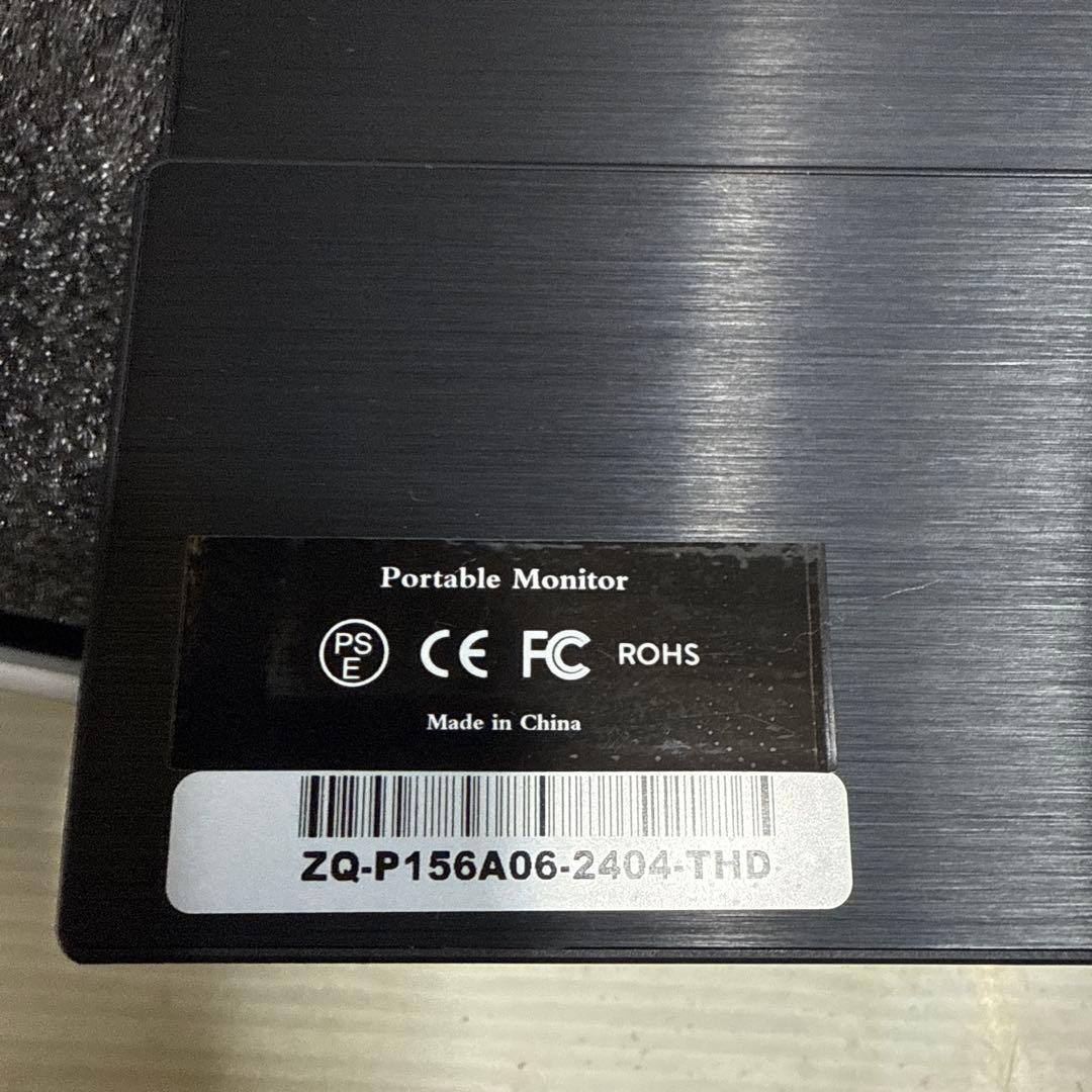 ポータブルモニター モバイルモニター 薄型 IPS液晶パネル 15.6型