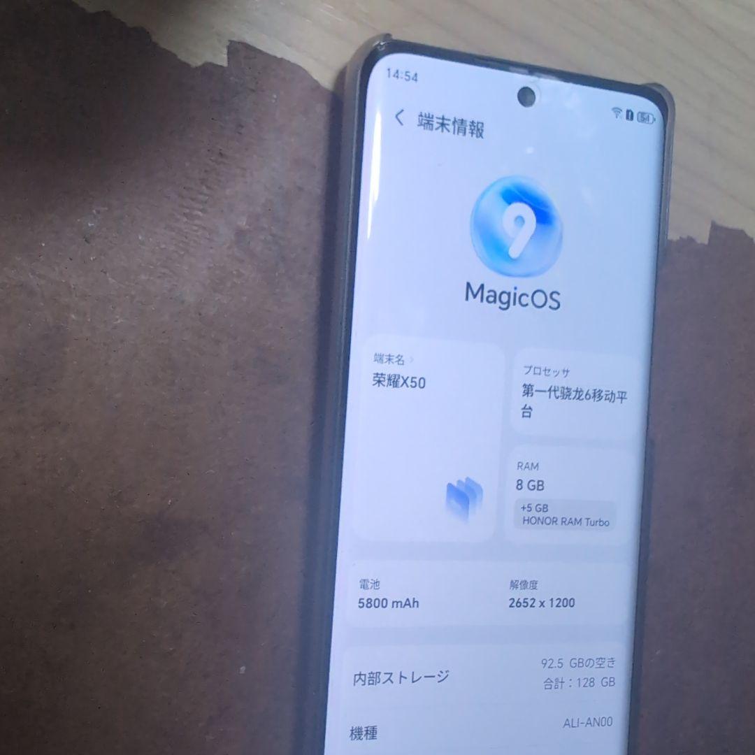 スマートフォン本体 HONOR X50