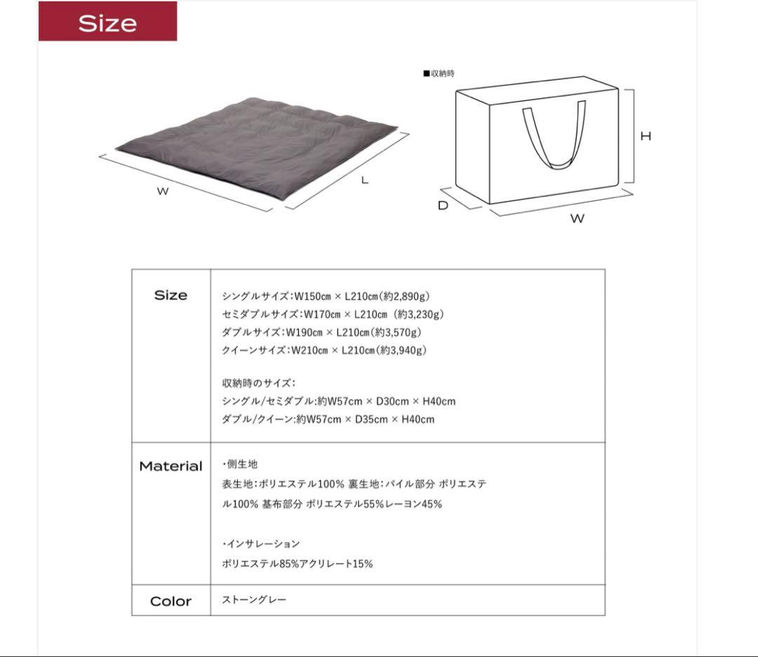 布団・毛布 aki