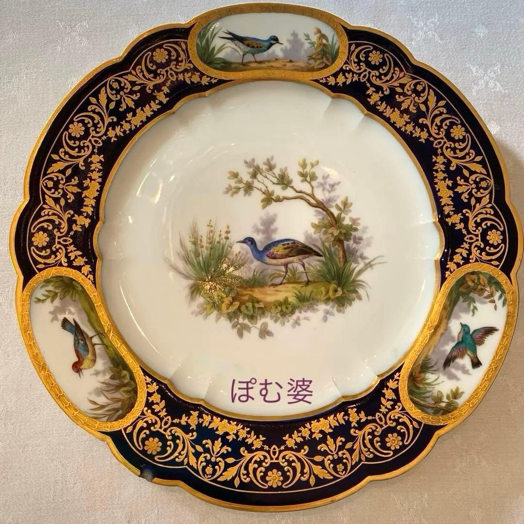 【Sevres セーヴル セーブル】金彩絵付 皿「鳥達のデュプレシス／19世紀」