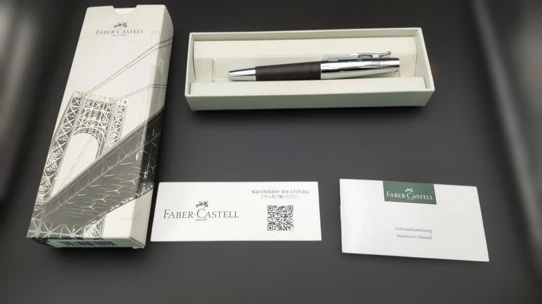 FABER-CASTELL ファーバーカステル 万年筆 F エモーション 梨の木