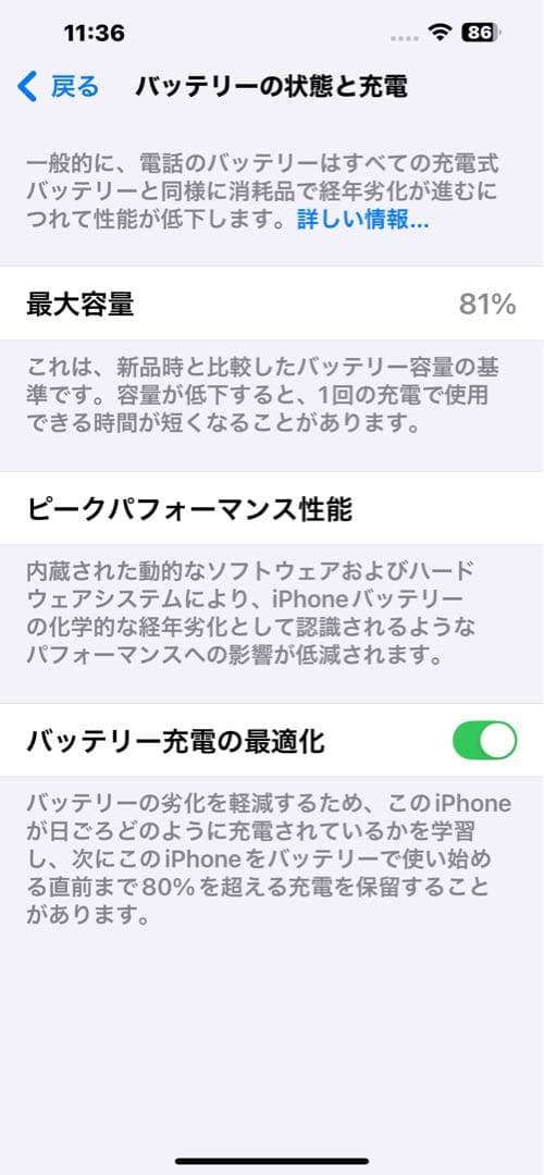 Apple iPhone 13 Pro Max ゴールド 本体　512G