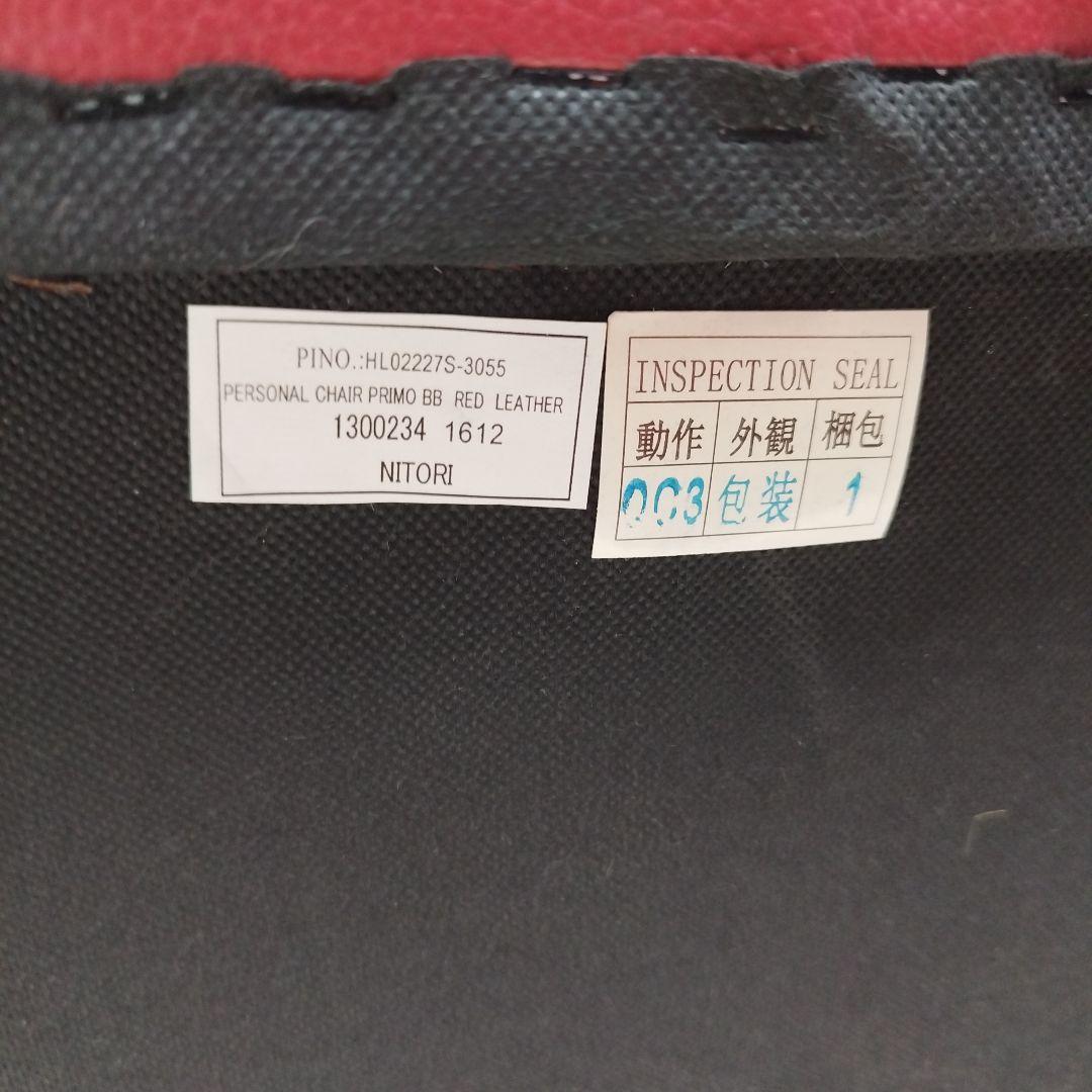 専用 2点セット