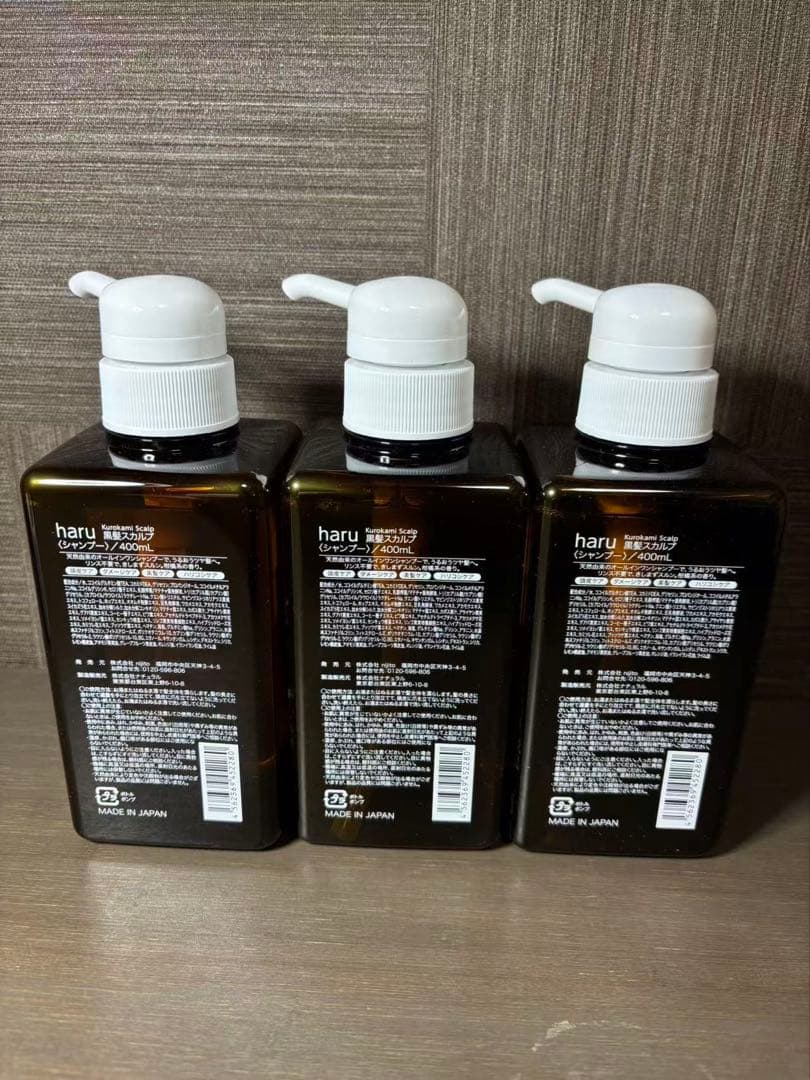 #新品未開封haru kurokami スカルプ 400ml×3点