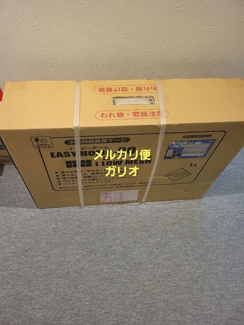 うさぎケージ　三晃商会　イージーホームエボ８０ＷＨ