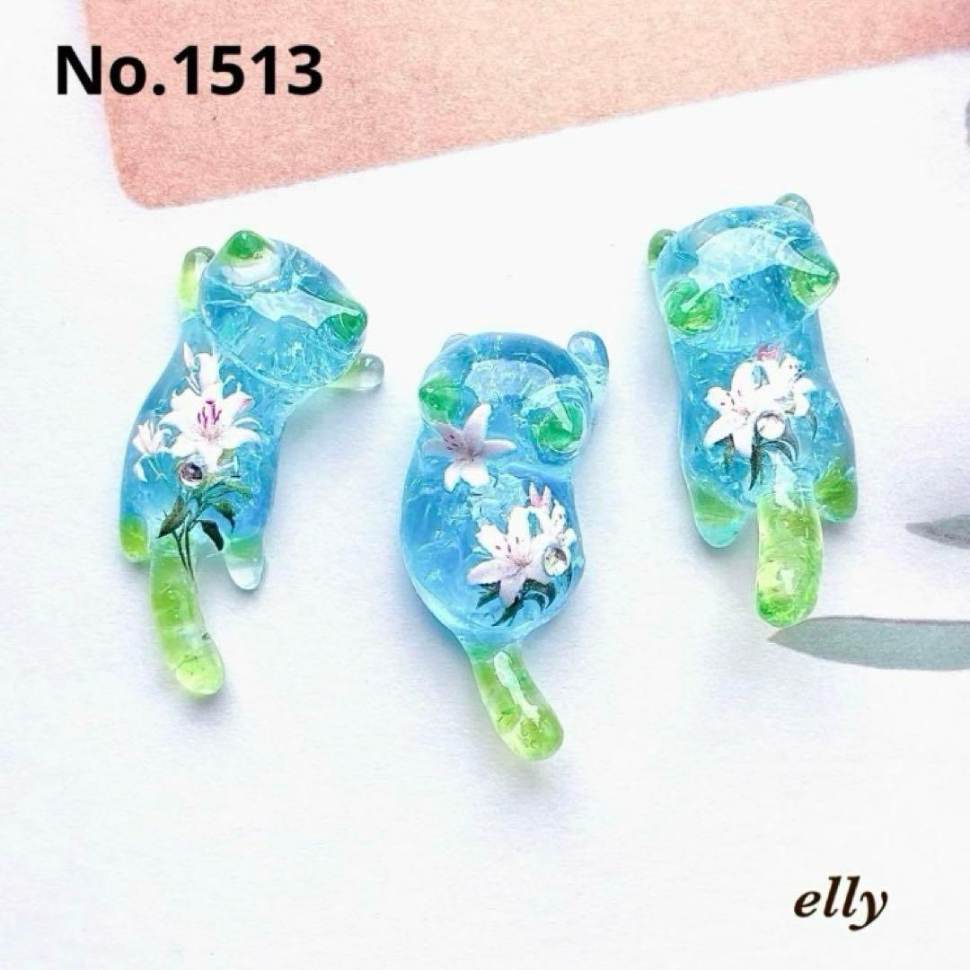 【ひな様】1500.ヨーヨー/水風船　じゃれ猫　レジン　チャーム