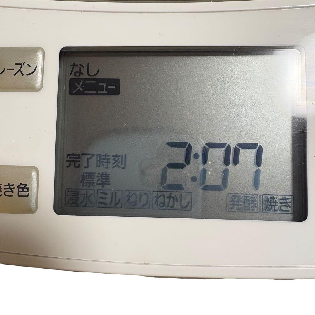 Panasonic☆ライスブレッドクッカー☆SD-RBM1001☆404129