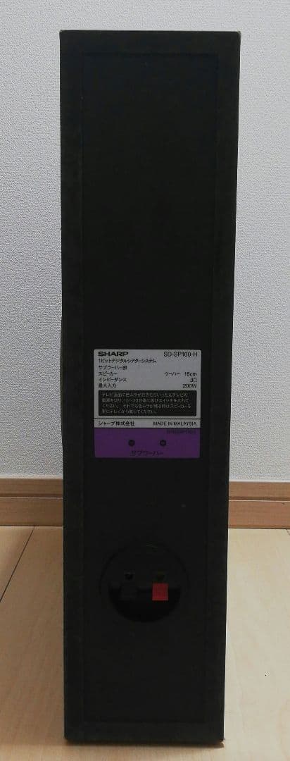 SHARP シアターシステム SD-SP100