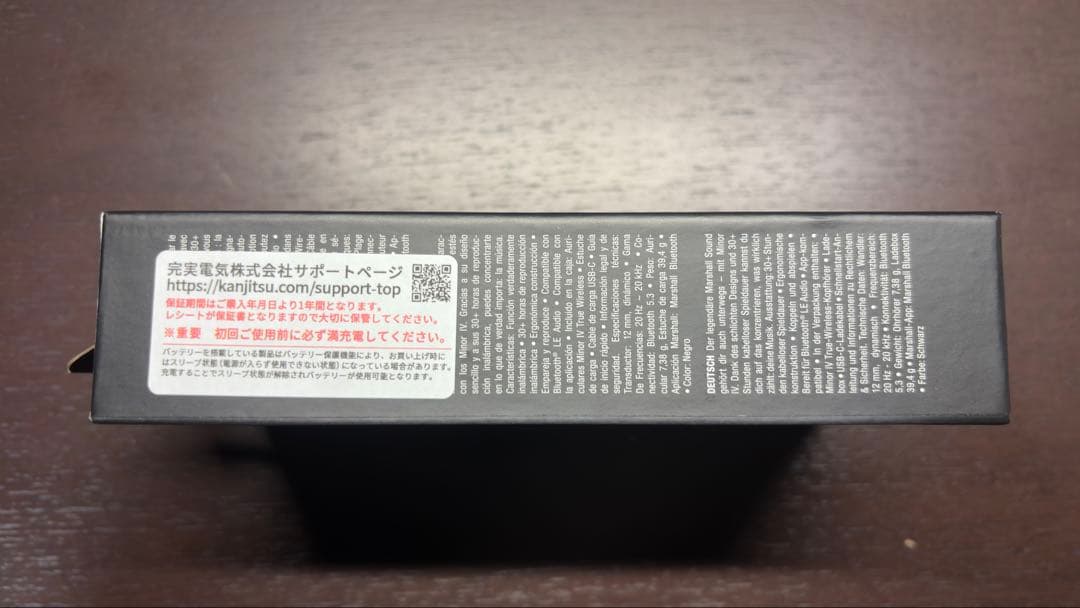 Marshall Minor IV（マーシャル マイナー4） 美品