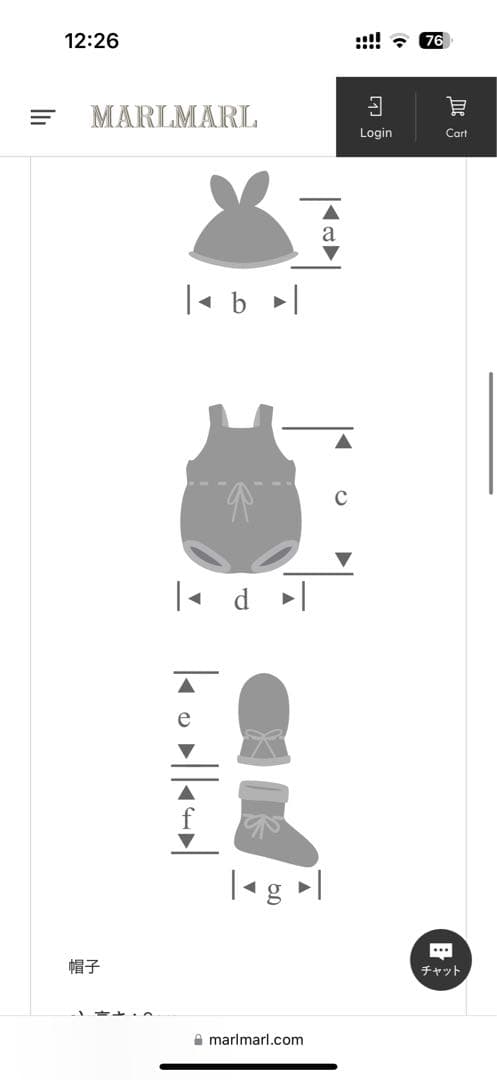 MARL MARL ニューボーンセット　グレー　箱付き　退院着