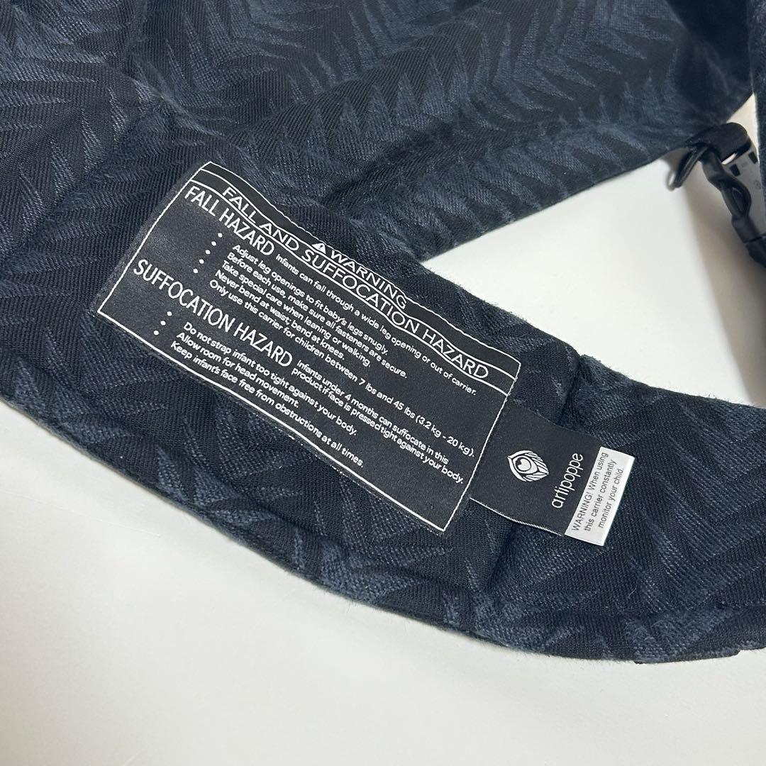 【美品】artipoppe ザイガイスト アロー・ゾロ (コットン) 抱っこ紐